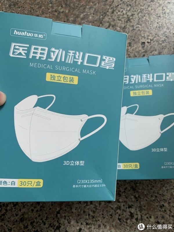 又買到了兩款防疫物資：口罩，消毒液