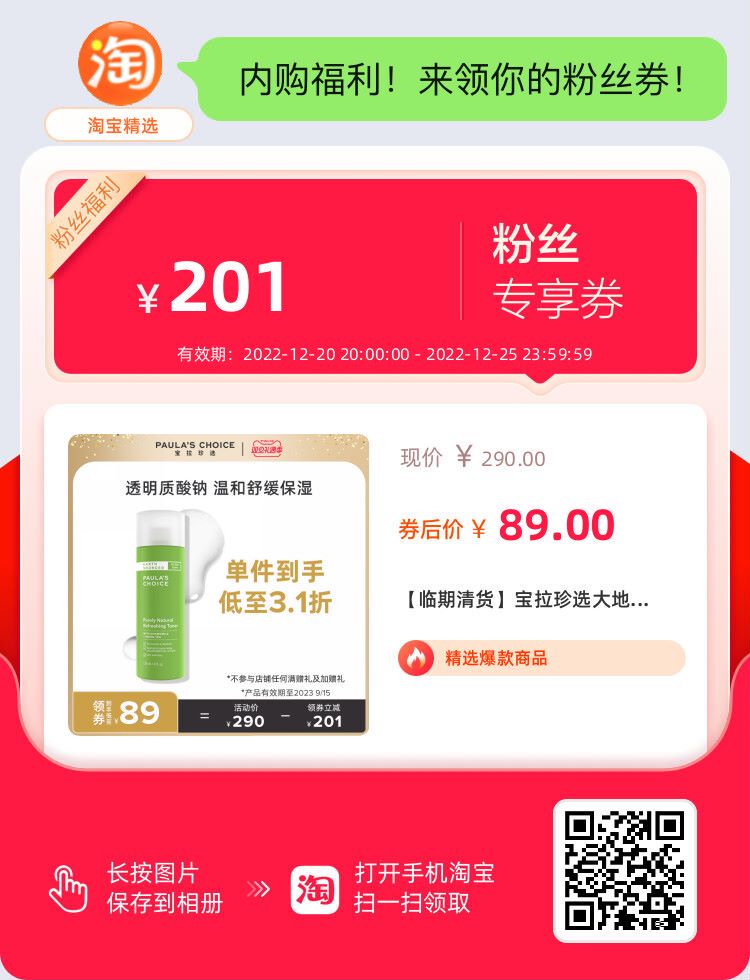 五百元你能買到最好護(hù)膚品兩件套：科顏氏的金盞花加保濕霜