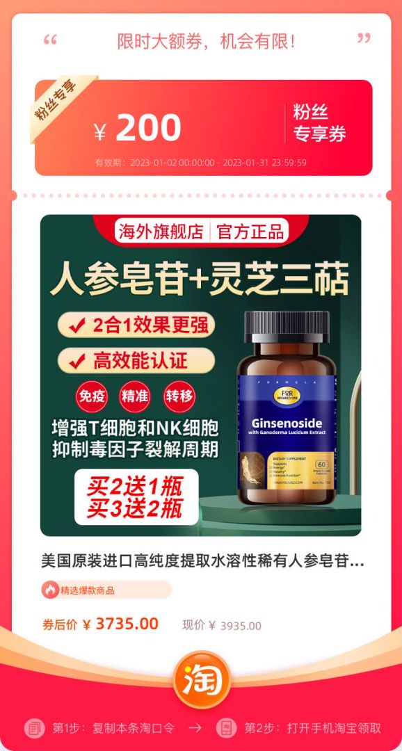 哪里能買到真正的人參皂苷？真正的人參皂苷具有這樣的特點(diǎn)！