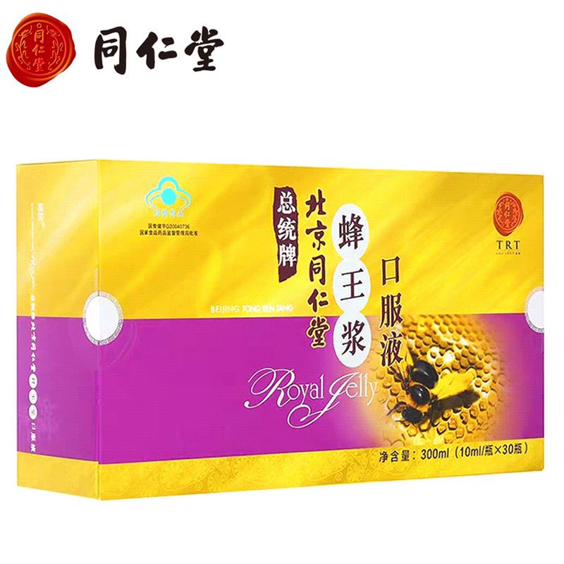 純正蜂王漿的味道是甜的還是澀的？哪里能買到純正蜂王漿？