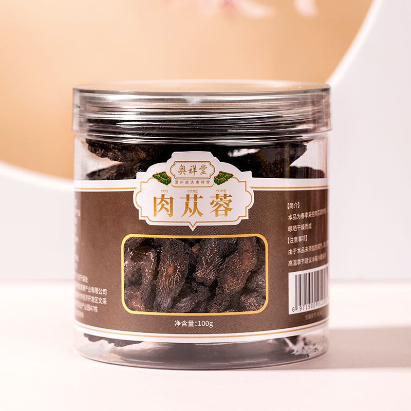 肉蓯蓉的產(chǎn)地哪里的好？哪里可以買到正宗肉蓯蓉？