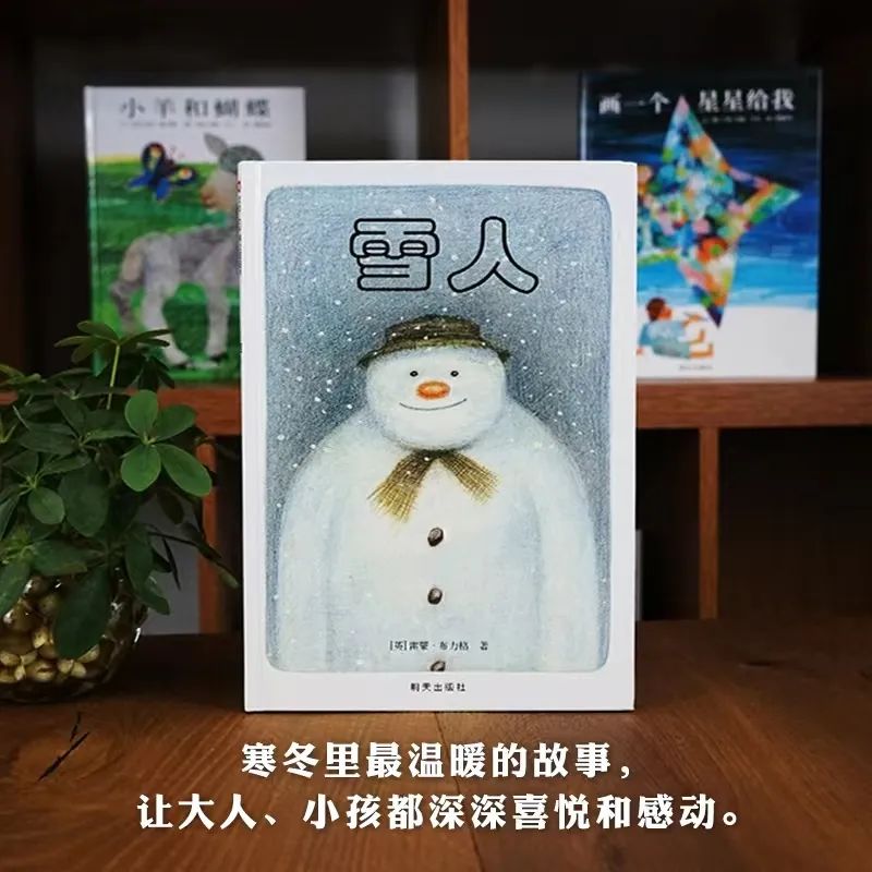 雪人.jpg