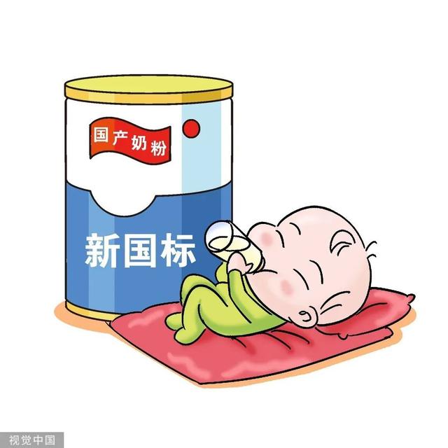 食品安全國家標(biāo)準(zhǔn)嬰兒配方食品.jpg