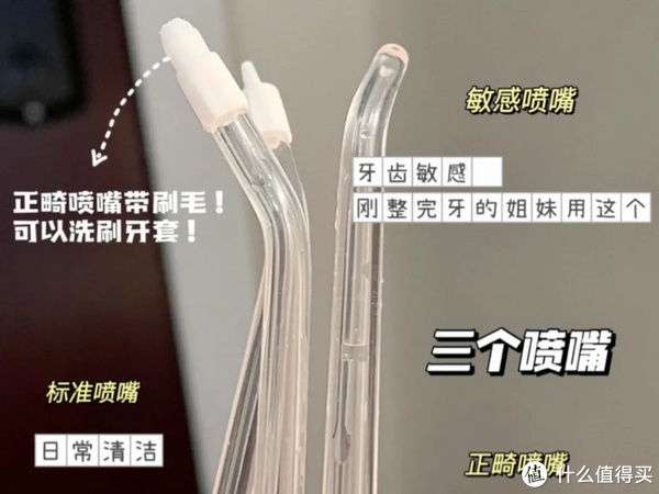 usmile沖牙器2.jpg